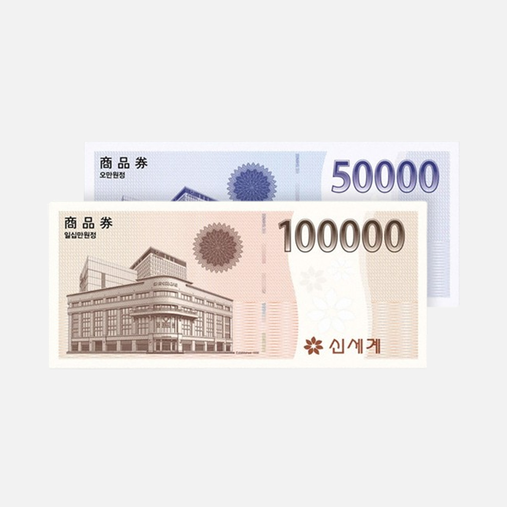 [신세계상품권] 15만원