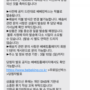 KakaoTalk_20240328_000857380.png