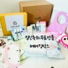 [임신축하무료선물] 베베킹박스 지금 신청하세요!
