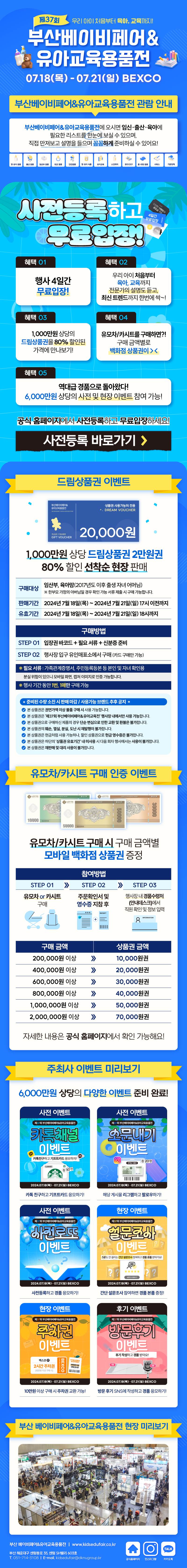 KakaoTalk_20240619_110631591.png