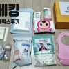 베베킹 임신축하선물박스 후기