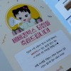 너무나도 만족스러웠던 제 42회 베베킹박스 당첨(언박싱) 후기