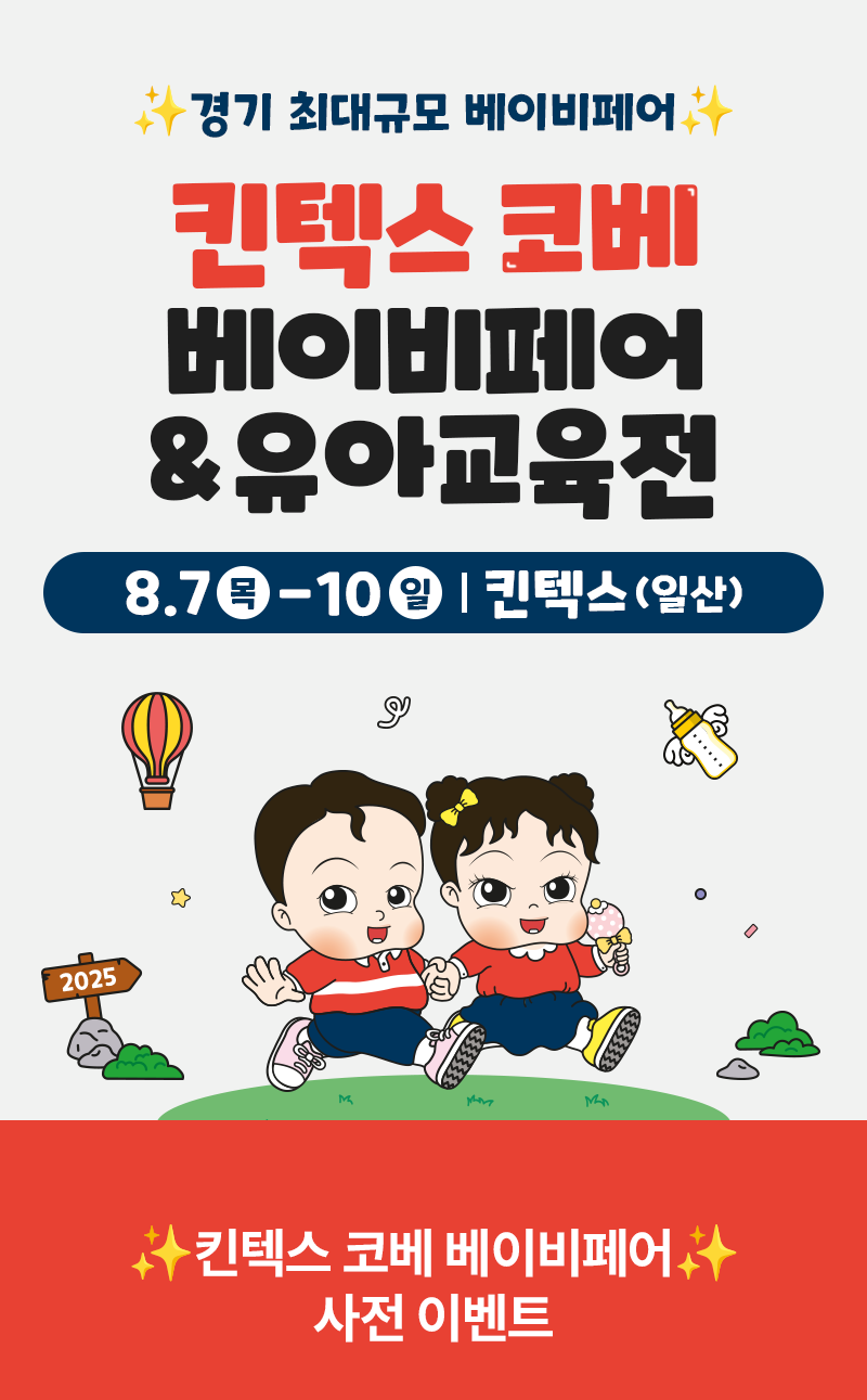 1. 홍보배너.png