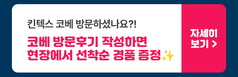10. 방문후기.png