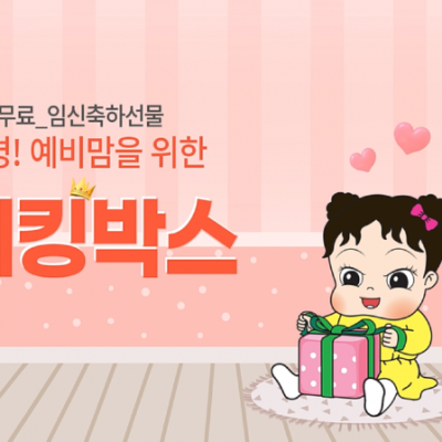 2025 베베킹박스 전광판 홍보영상_유튜브 썸네일용.png