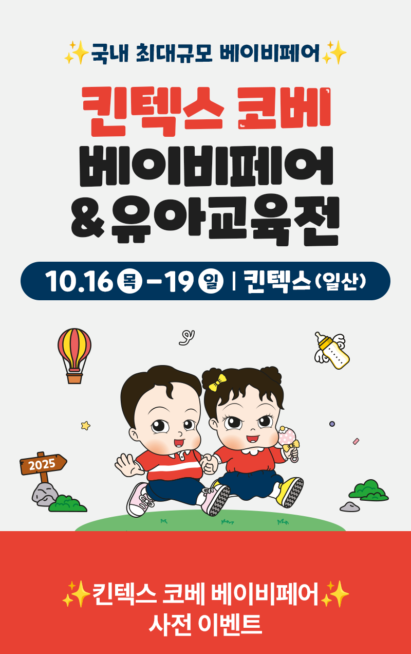 1. 홍보배너.png