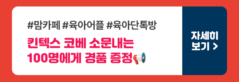 4. 소문내기.png