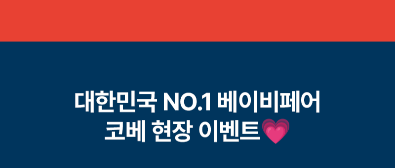 7. 홍보배너.png