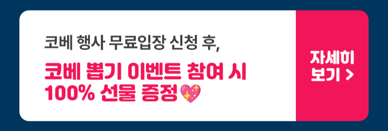 10. 100% 당첨 뽑기.png