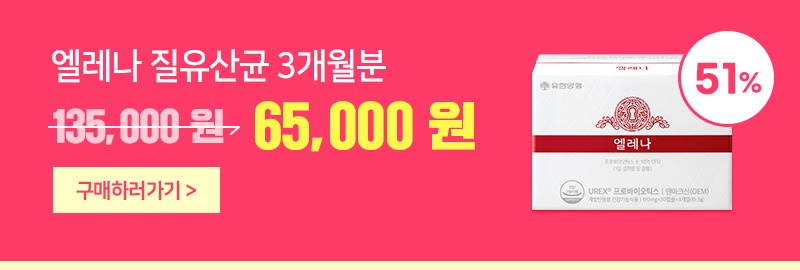 이벤트페이지_2.jpg