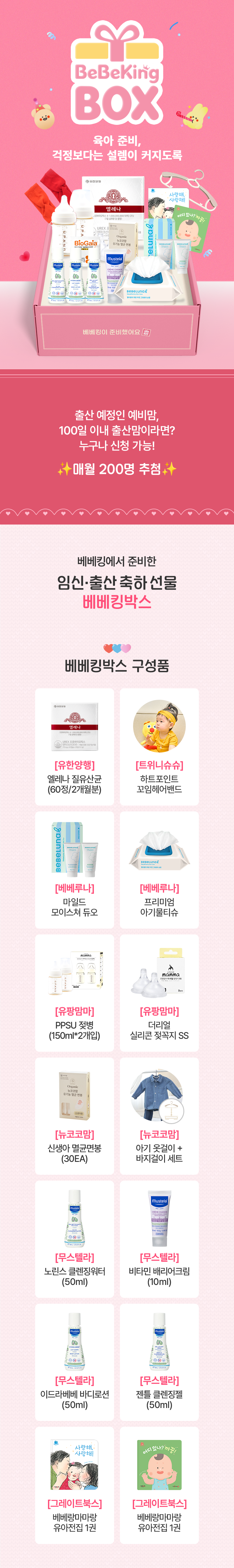 6월 버전_1 (2).png