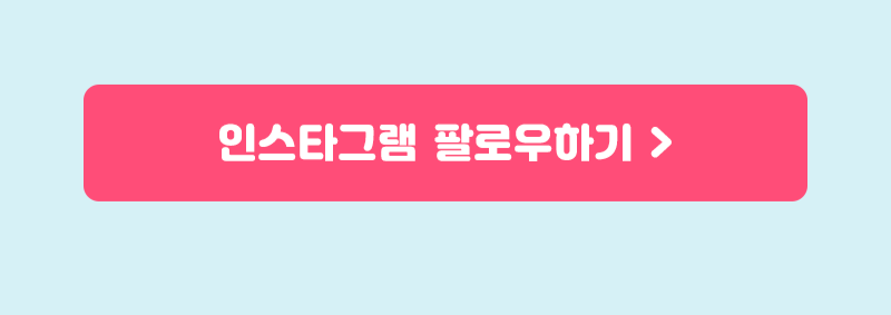 (최종)2026_베베킹박스_신청페이지(800px~)(제품O)_5.png