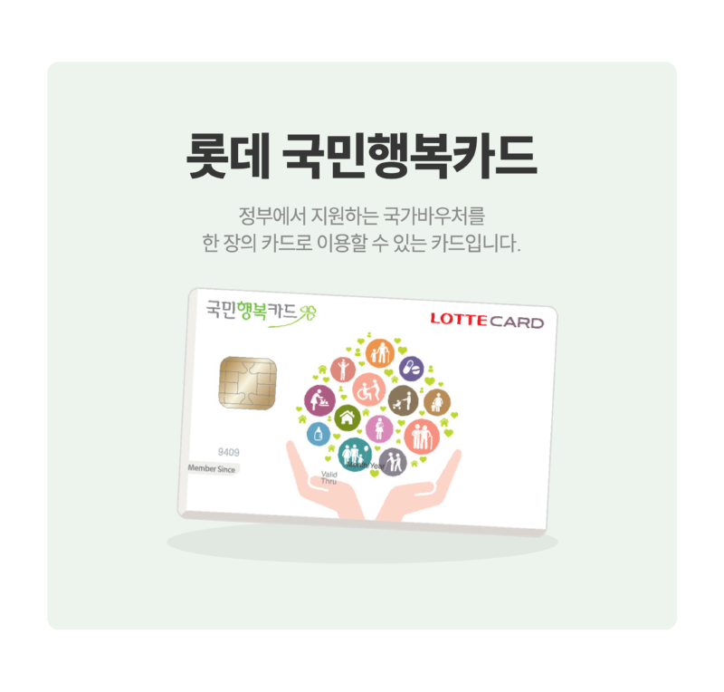 국행카_이벤트페이지2.png