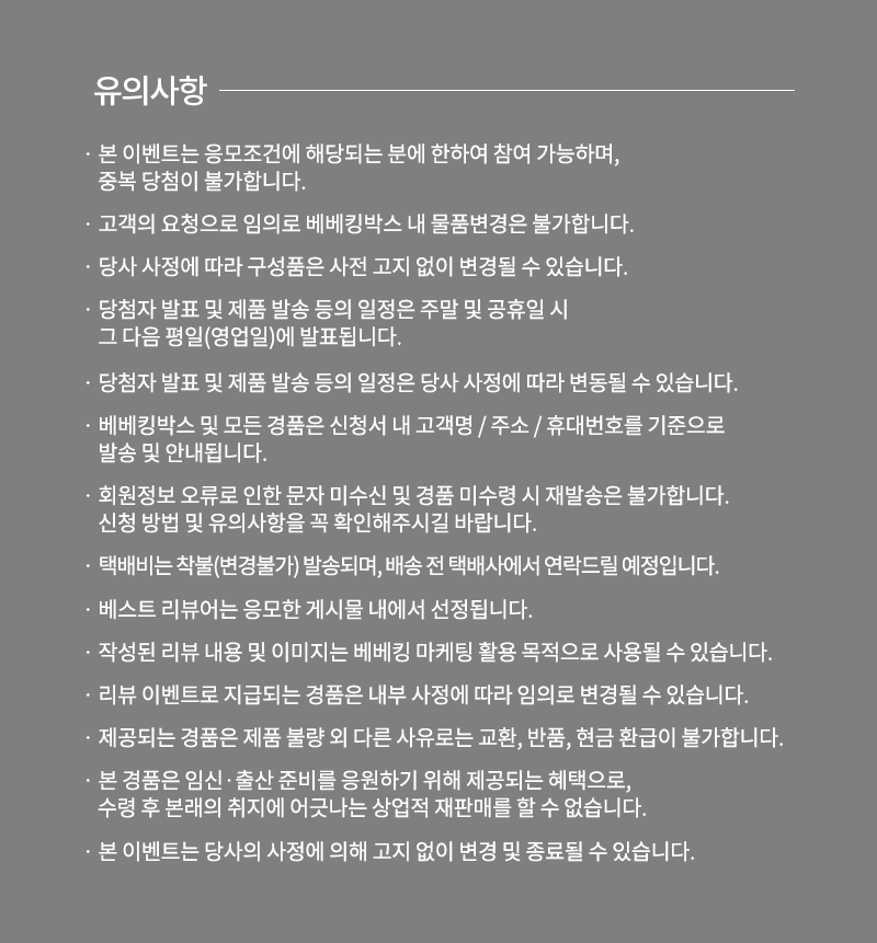 6월 버전 3.png