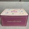 베베킹선물박스 후기🎁