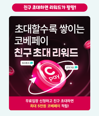 7월수원(104회코베)_베베킹,크라잉베베(800Xfree) 10.png