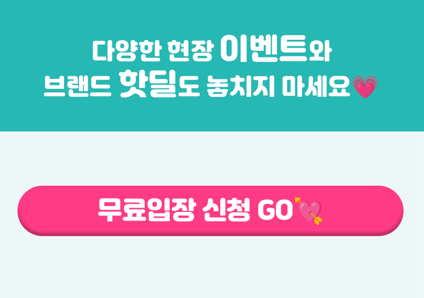 7월수원(104회코베)_베베킹,크라잉베베(800Xfree) 13.png
