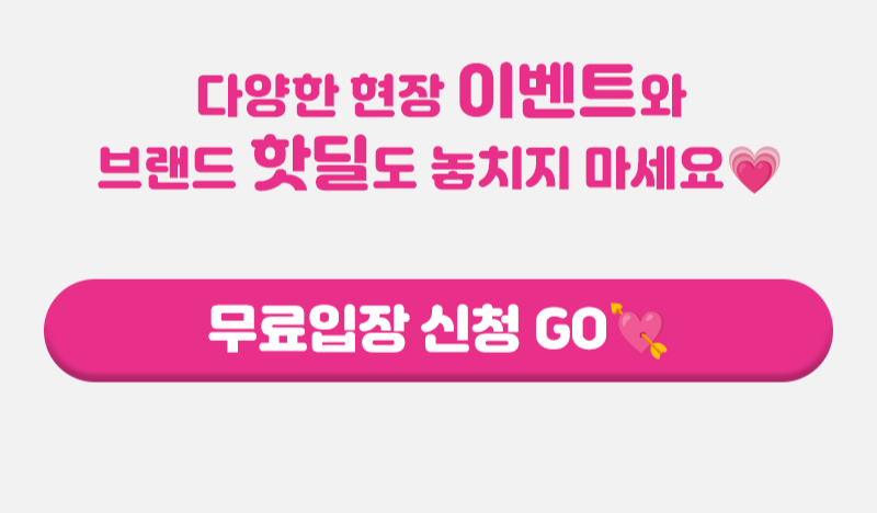 8월킨텍스(105회코베)_베베킹,크라잉베베(800Xfree) 11.PNG