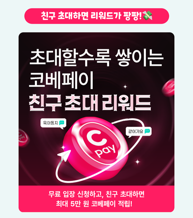 8월대구(49회베키))_베베킹(800Xfree)3.png