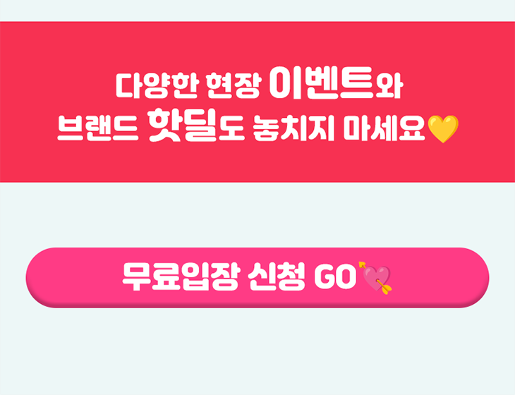 8월대구(49회베키))_베베킹(800Xfree)8.png