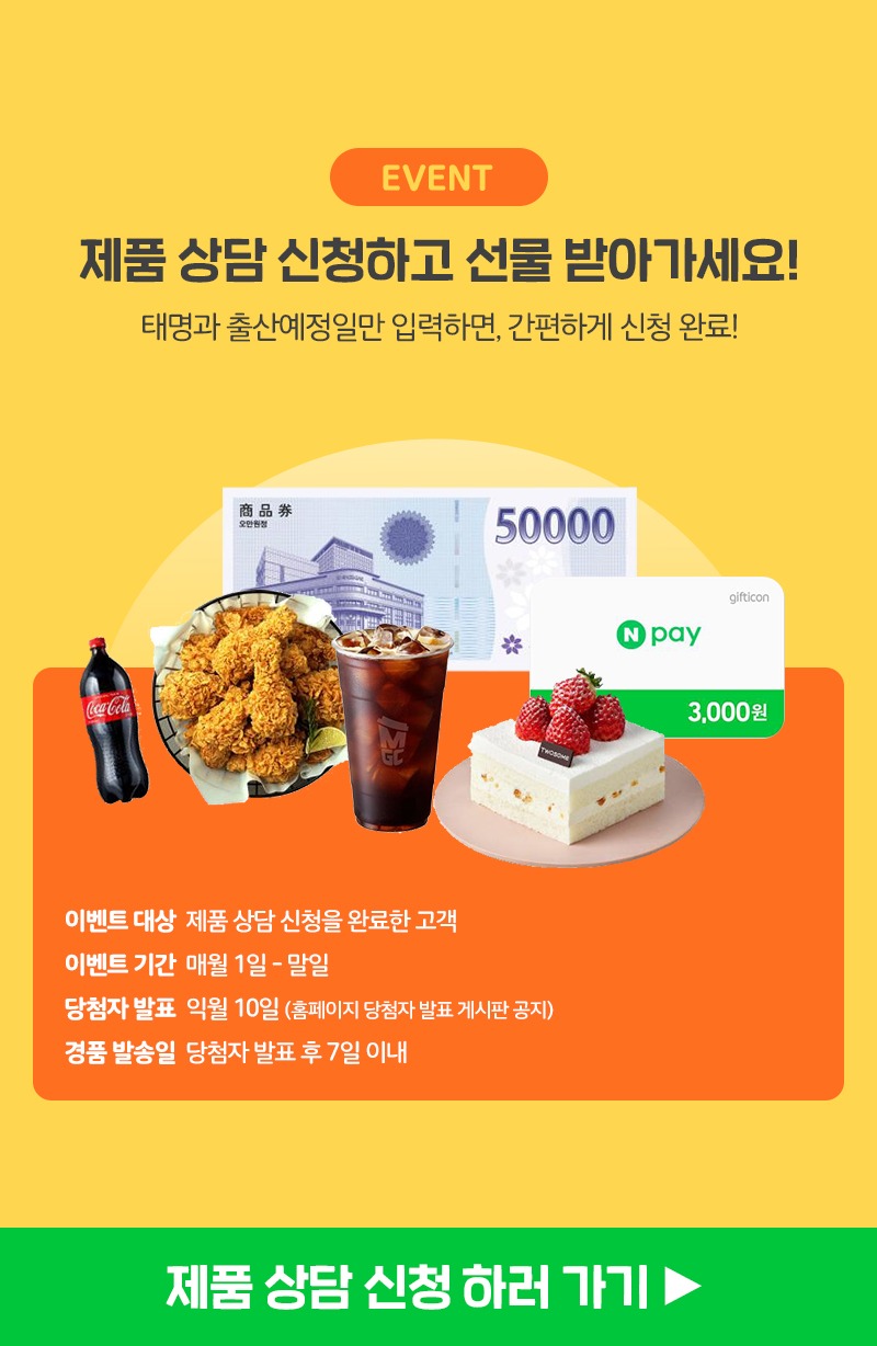 이벤트페이지_수정본_01.jpg