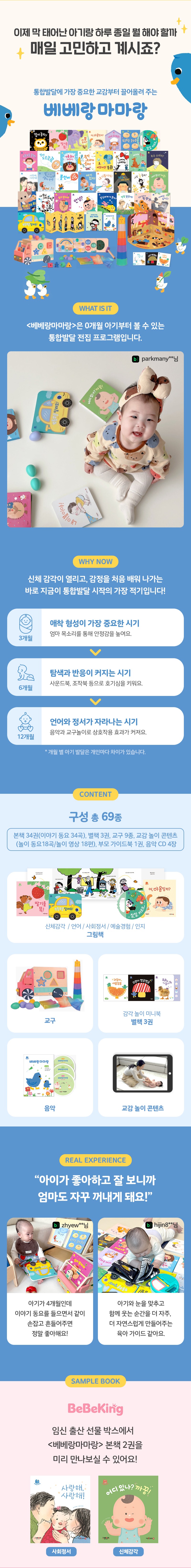 이벤트페이지_수정본_02.jpg