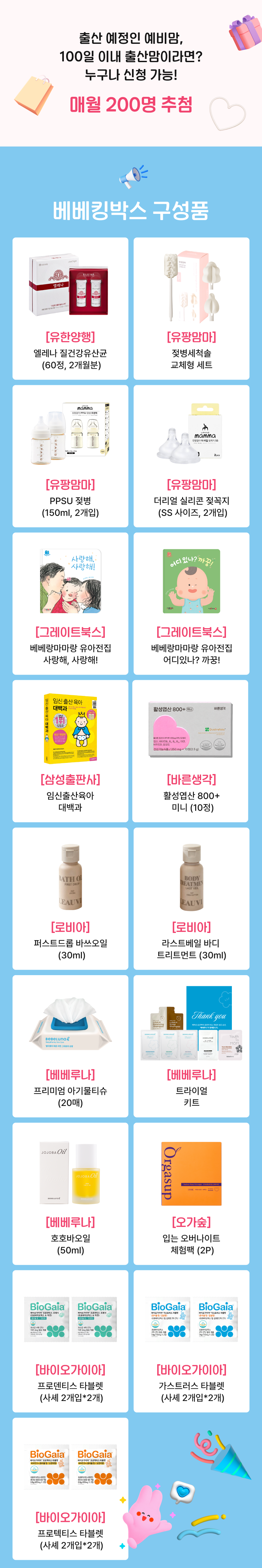 컷1.PNG