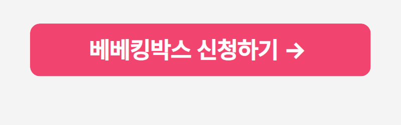 제목을 입력하세요 (86).png