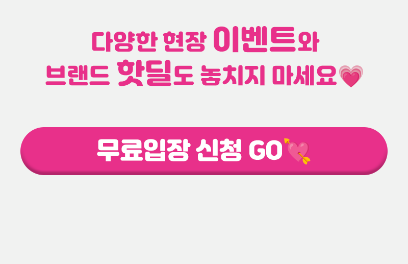 10월킨텍스(110회코베)_베베킹,크라잉베베(800Xfree)_11.png