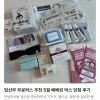 5월 베베킹 블로그후기 남겼습니다