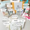 무료임신축하선물 베베킹박스 후기, 신청방법, 구성품 최고♥